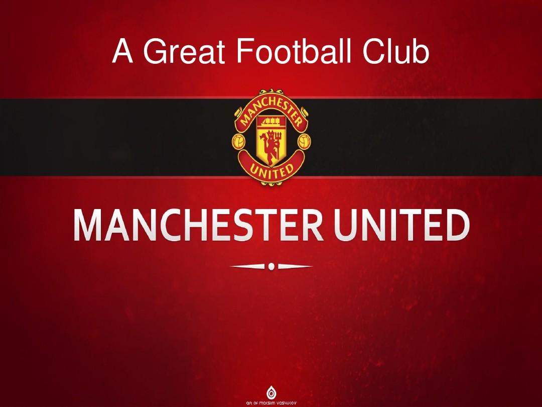 对足球的热 对足球的热